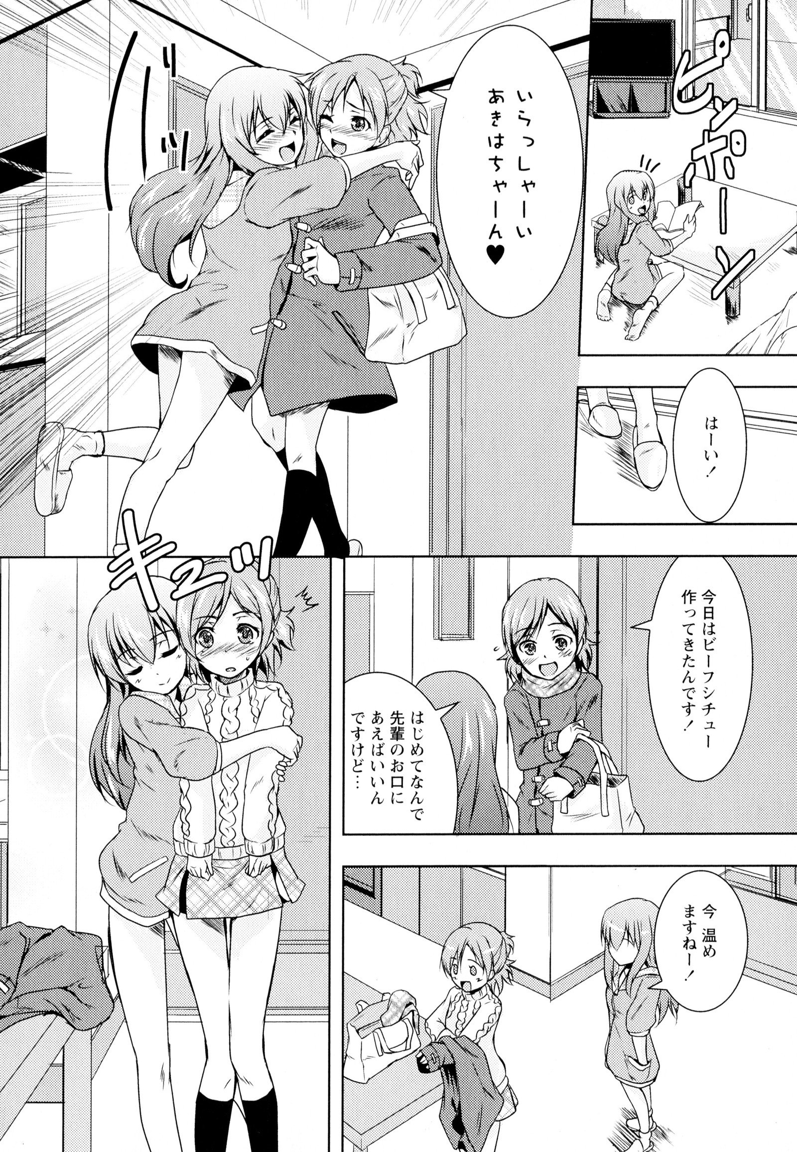 彩百合Vol.4