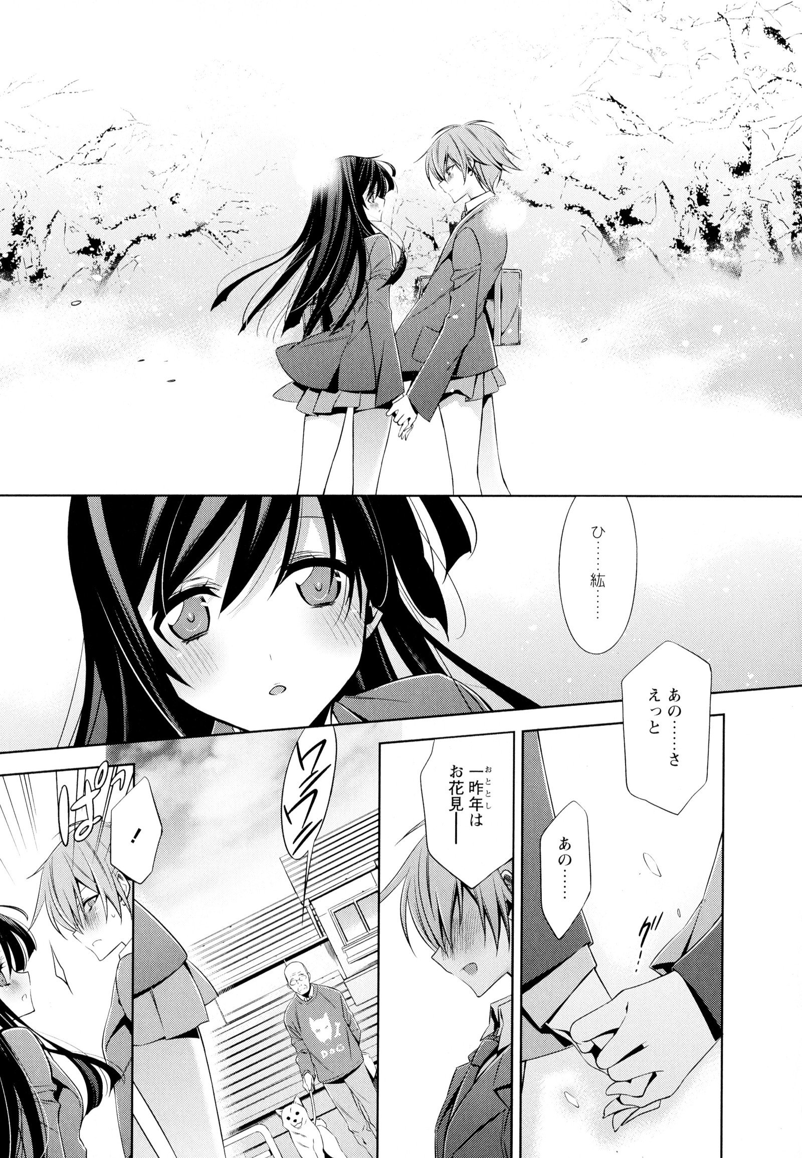 彩百合Vol.4