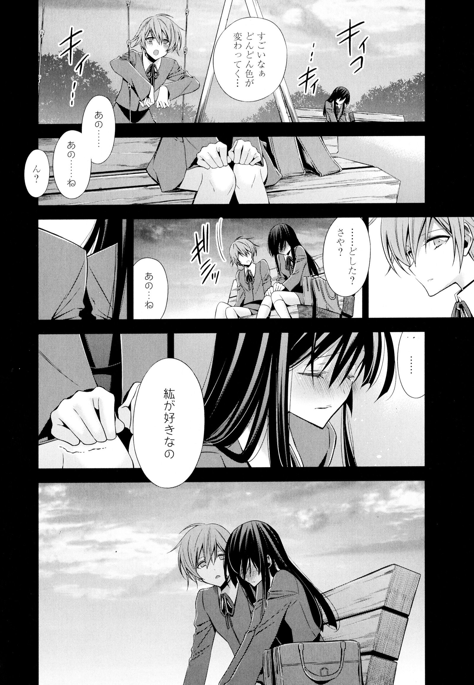 彩百合Vol.4