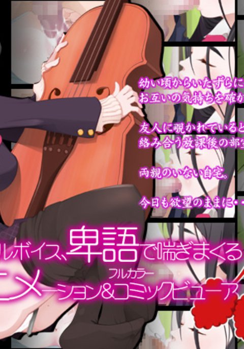 LUSTFUL BERRY#1-山ノ内久子- LUSTFUL BERRY#1-山ノ内久子-