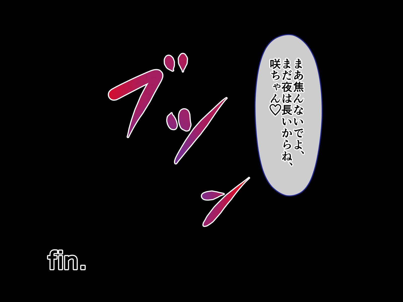 カノジョガシンユウニネトラレテタケン