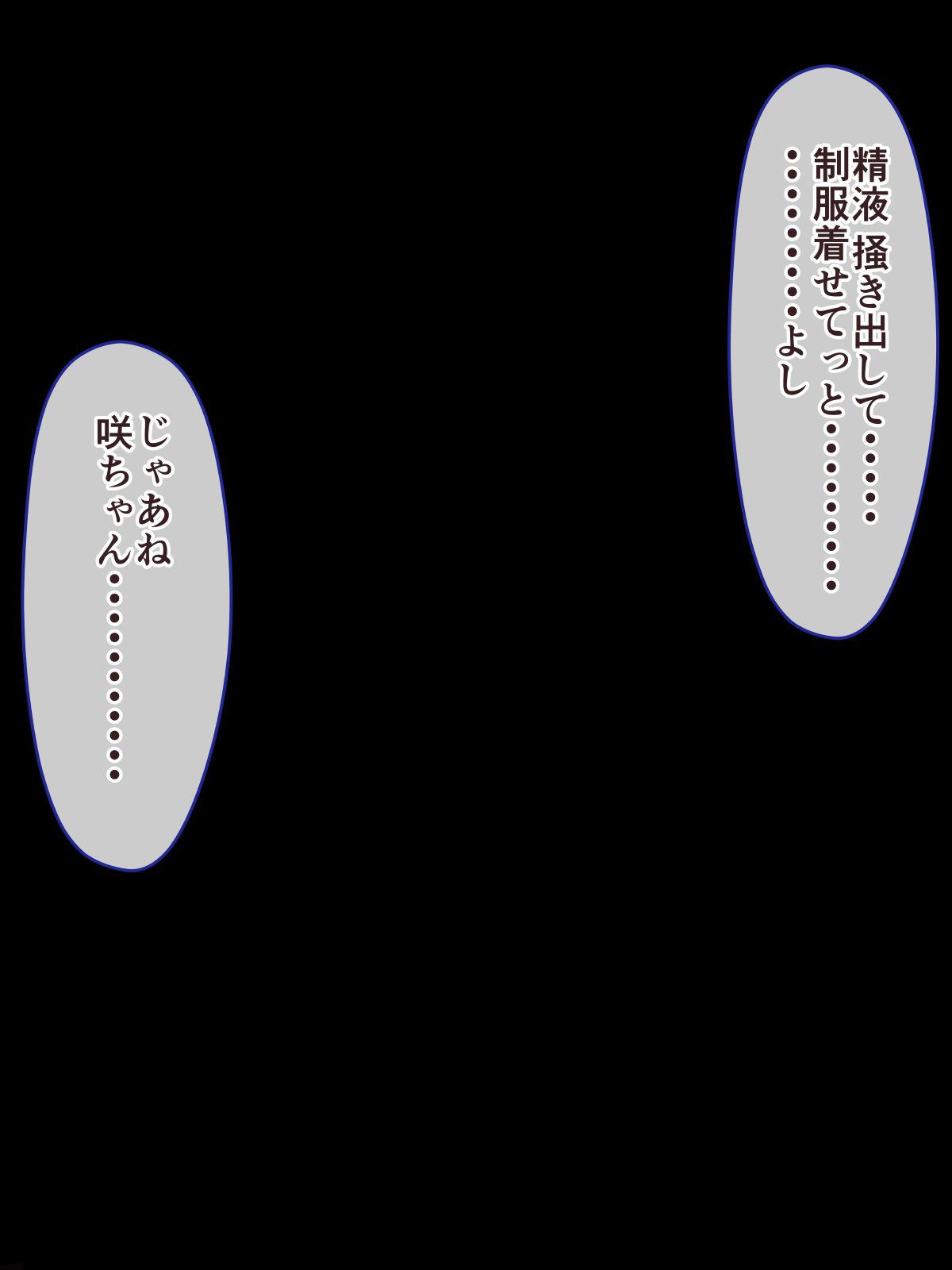 カノジョガシンユウニネトラレテタケン