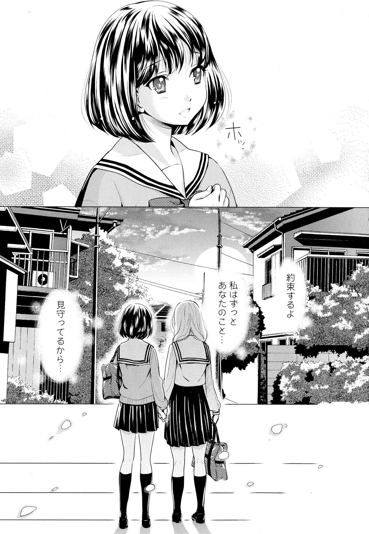 綾ゆりVol。 7