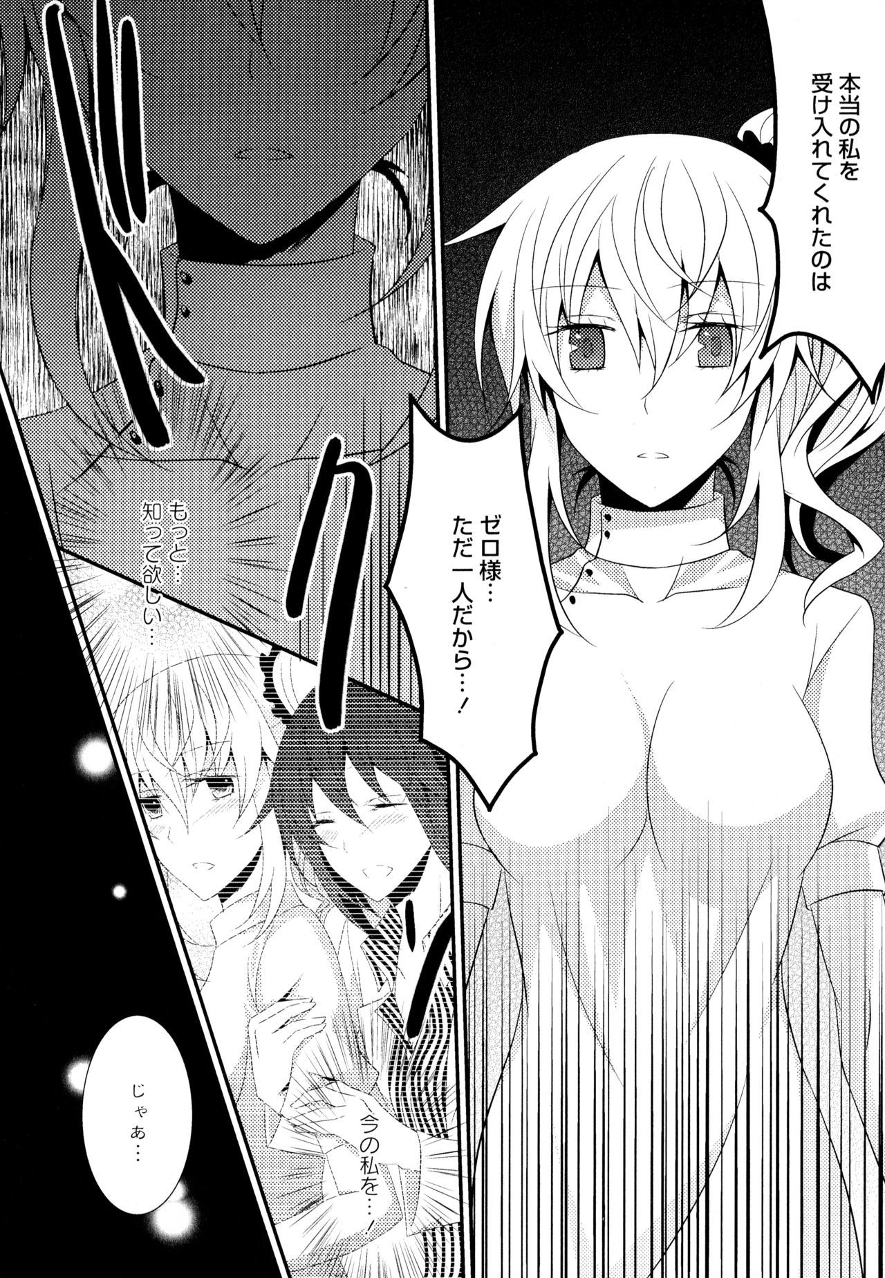 綾ゆりVol。 7