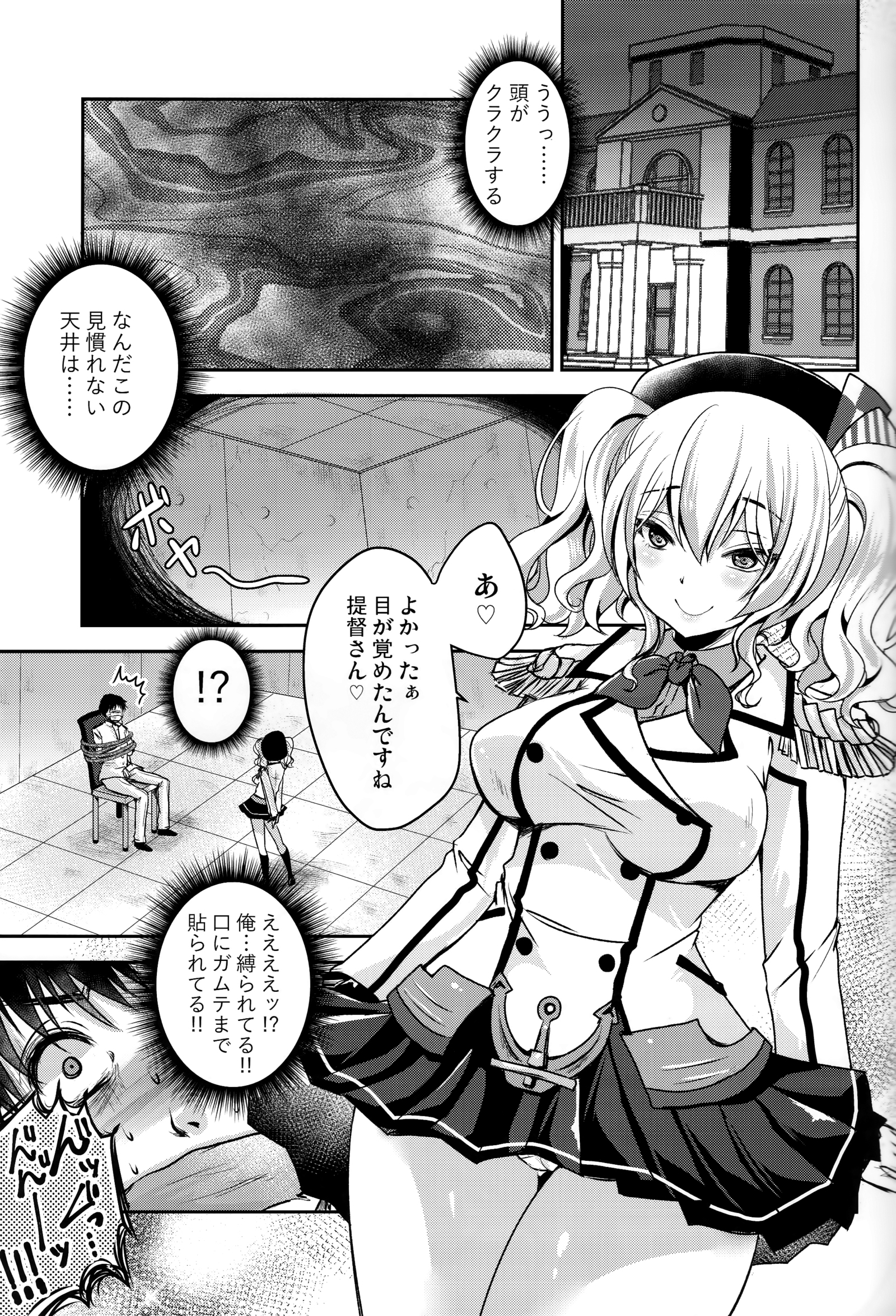 ずっとあなたが