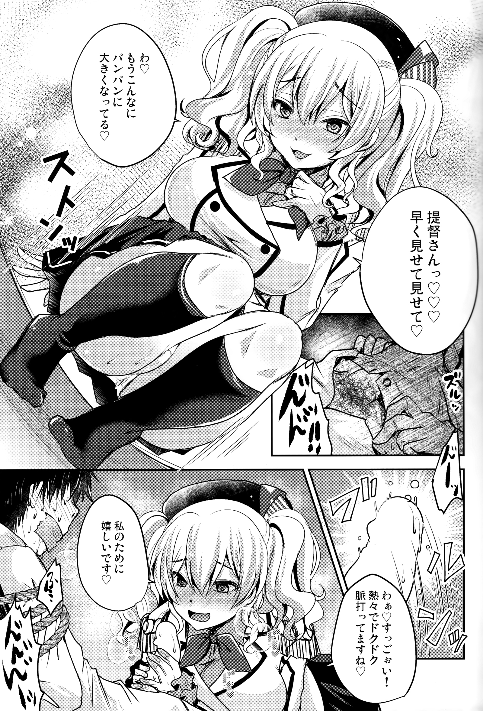 ずっとあなたが