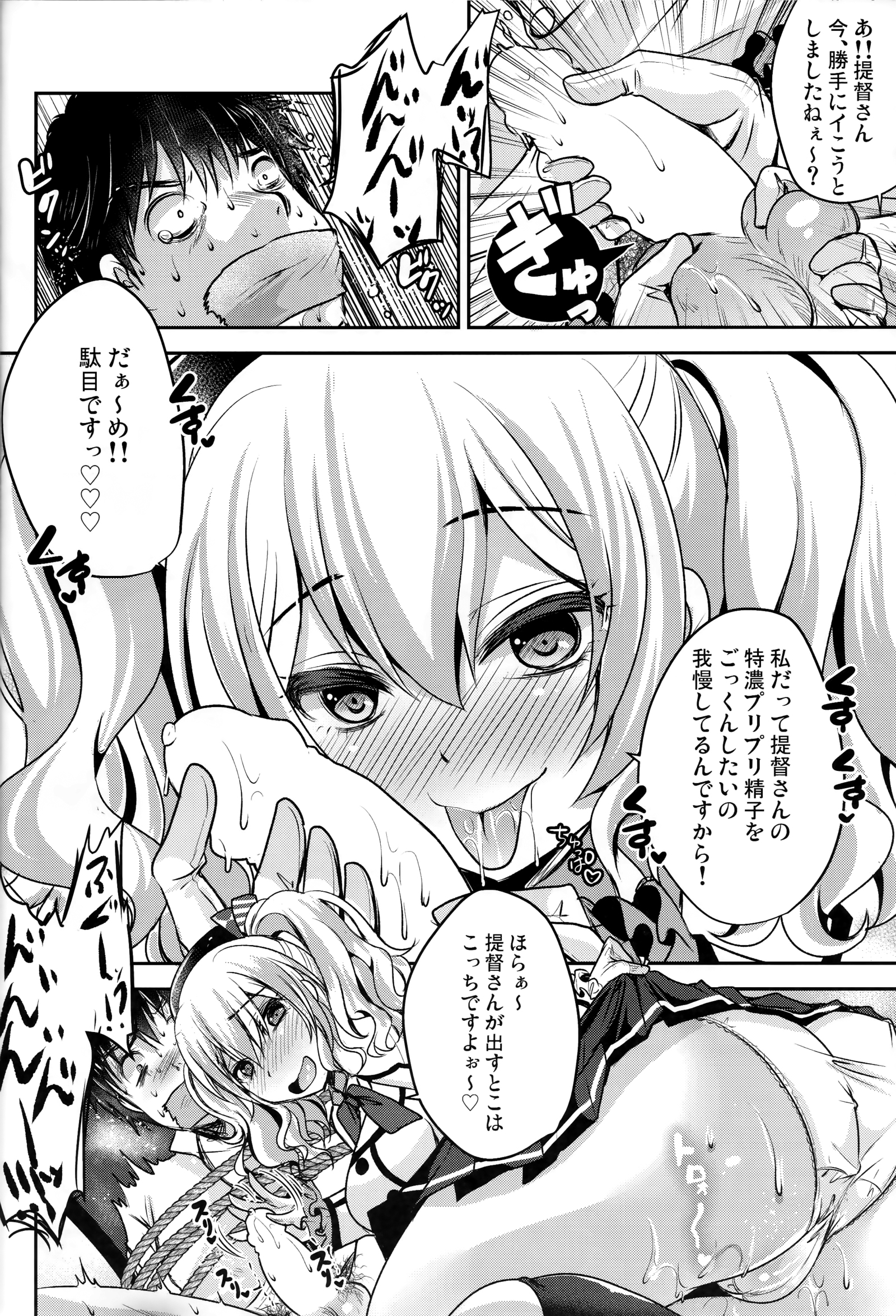 ずっとあなたが
