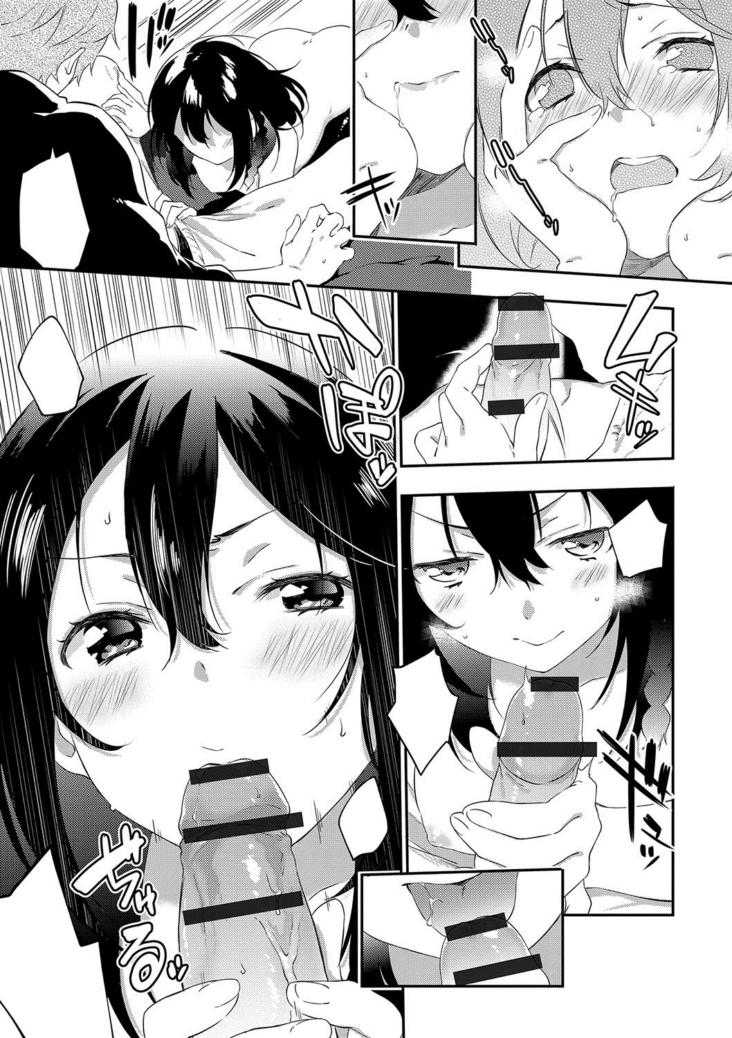 さくら危機！ +さくら危機！復讐！！ +さくら危機！試す！！！