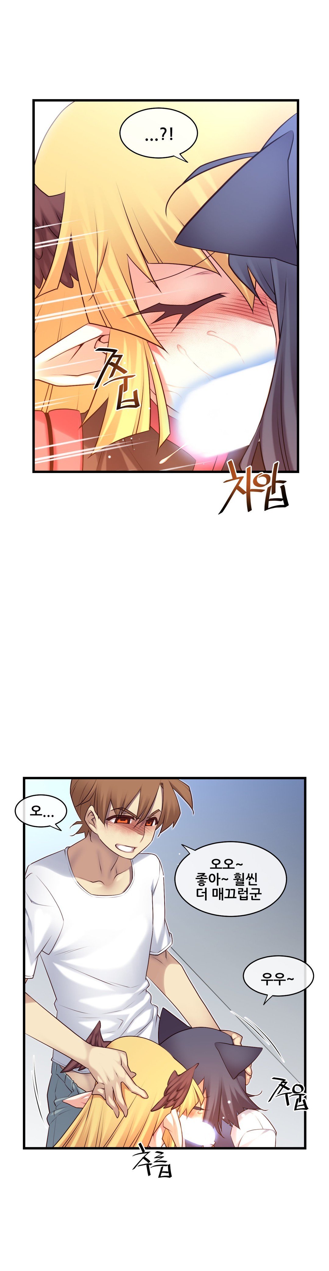 私の夢のマスターCh.90-117