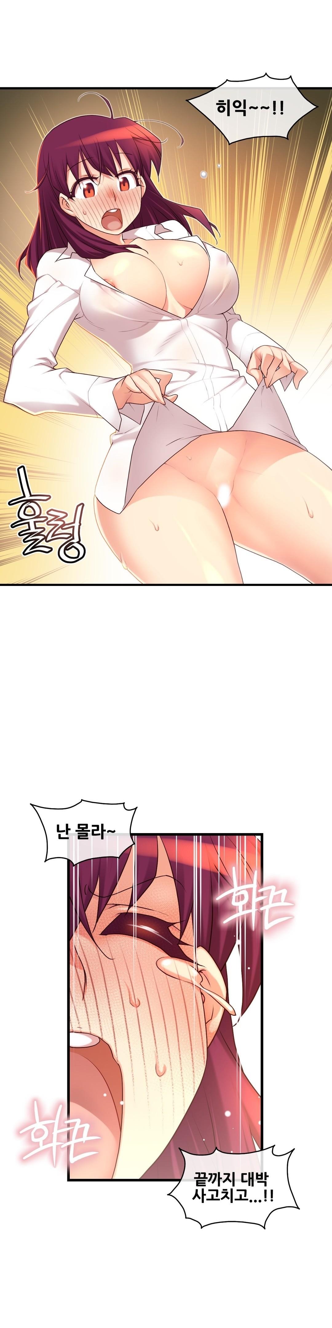 私の夢のマスターCh.90-117