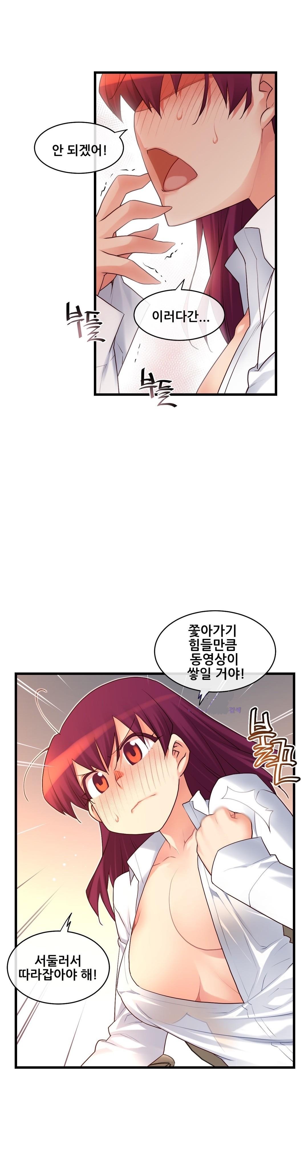 私の夢のマスターCh.90-117