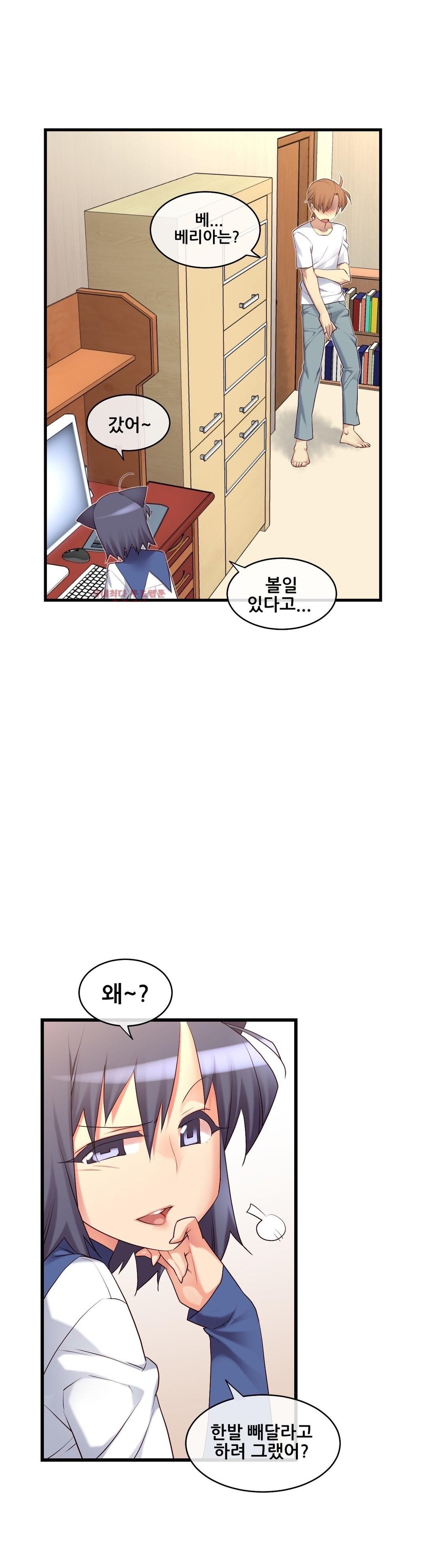 私の夢のマスターCh.90-117
