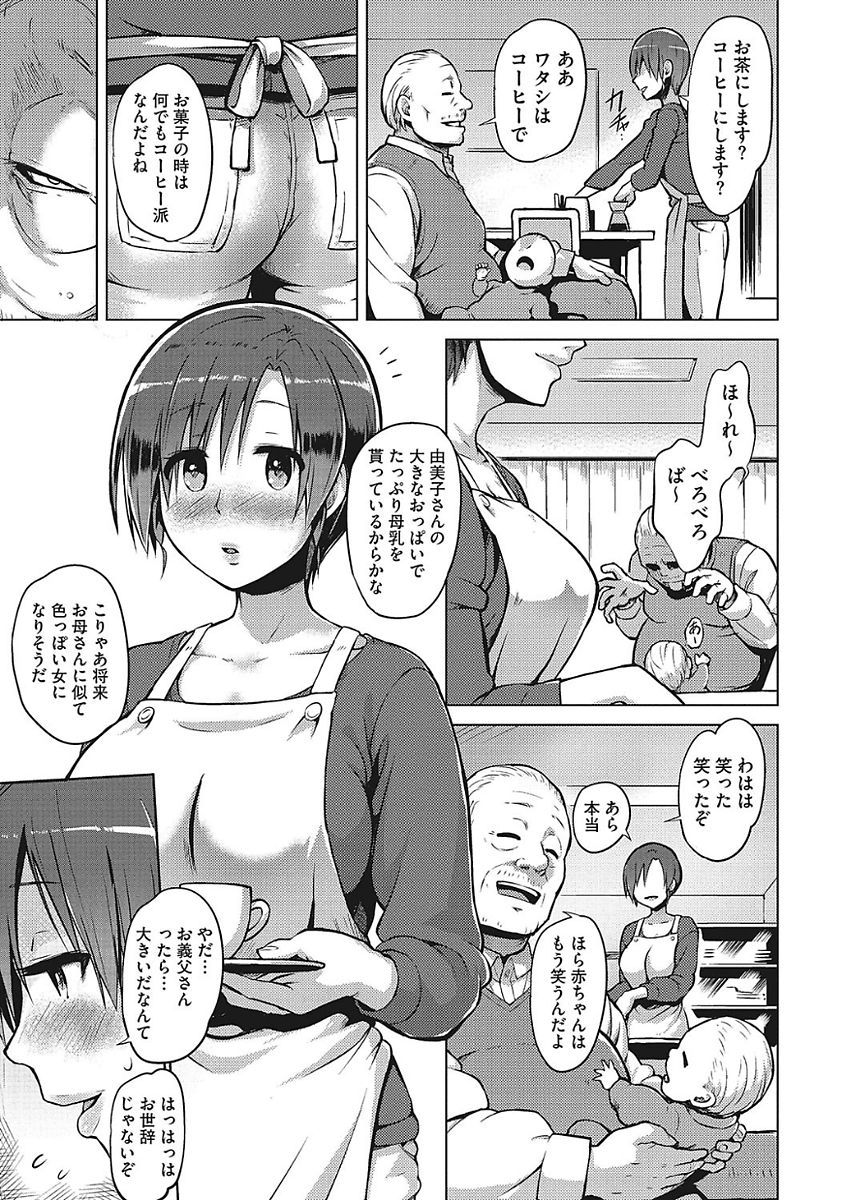 やりたい狩野城のみだらなおねだり