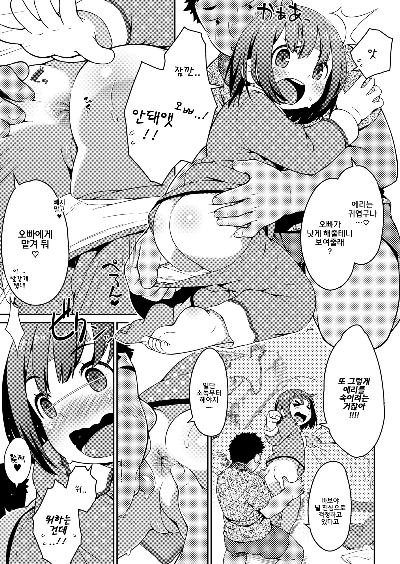 みんかんりょうほう
