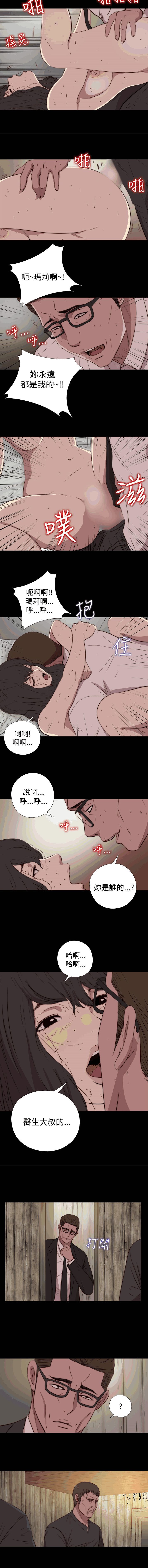 中文韩漫傀儡玛莉Ch.14-19