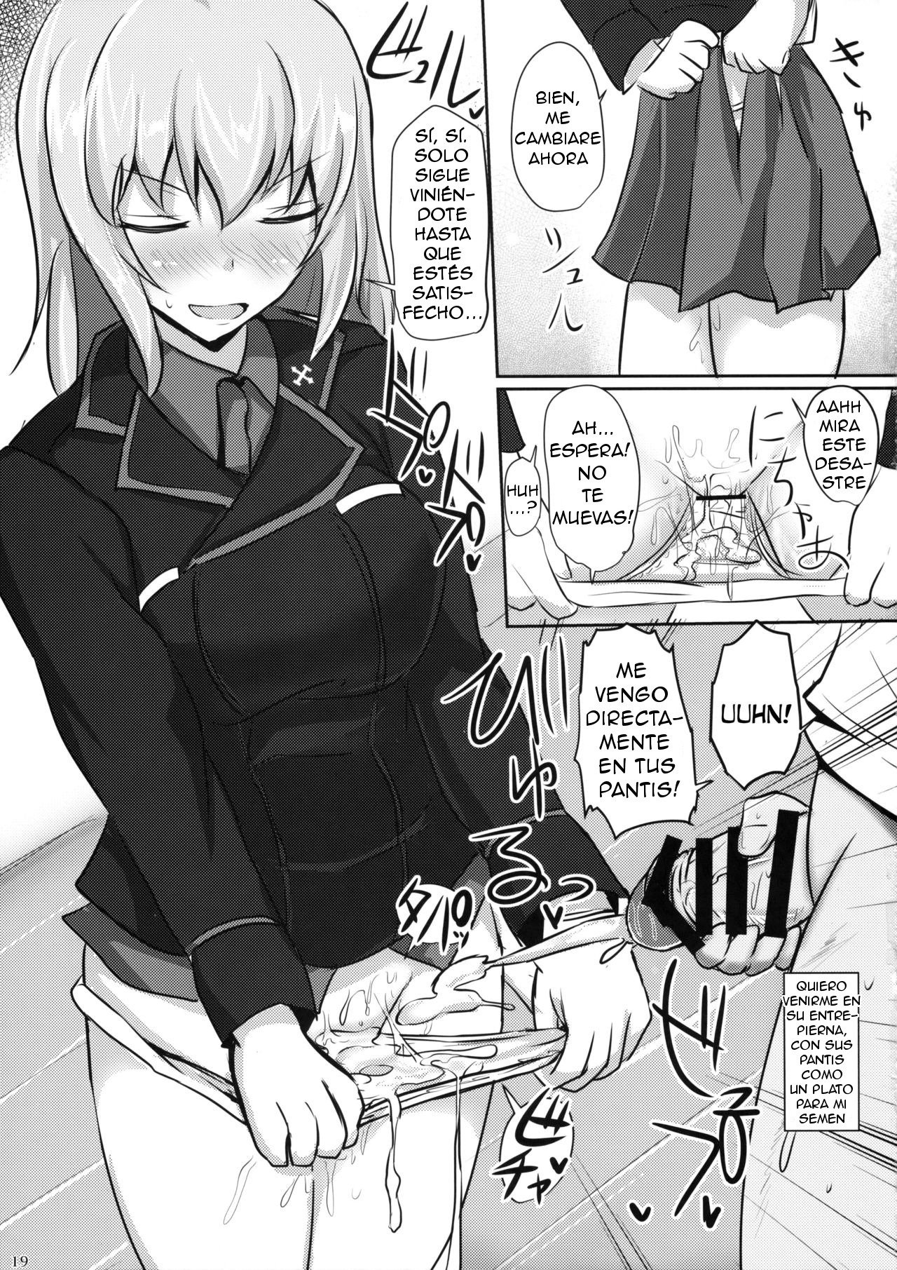 おなやみいつみさん
