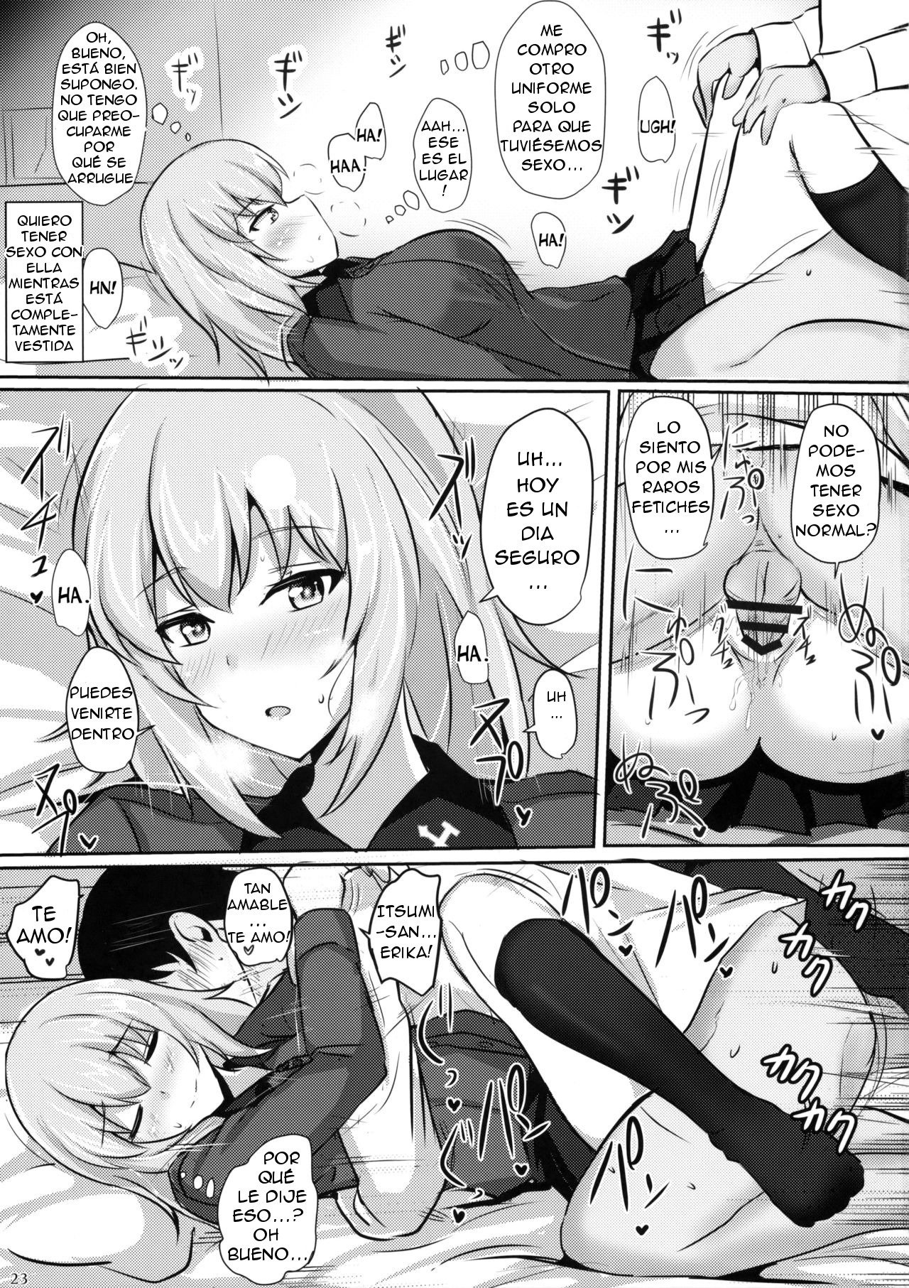 おなやみいつみさん
