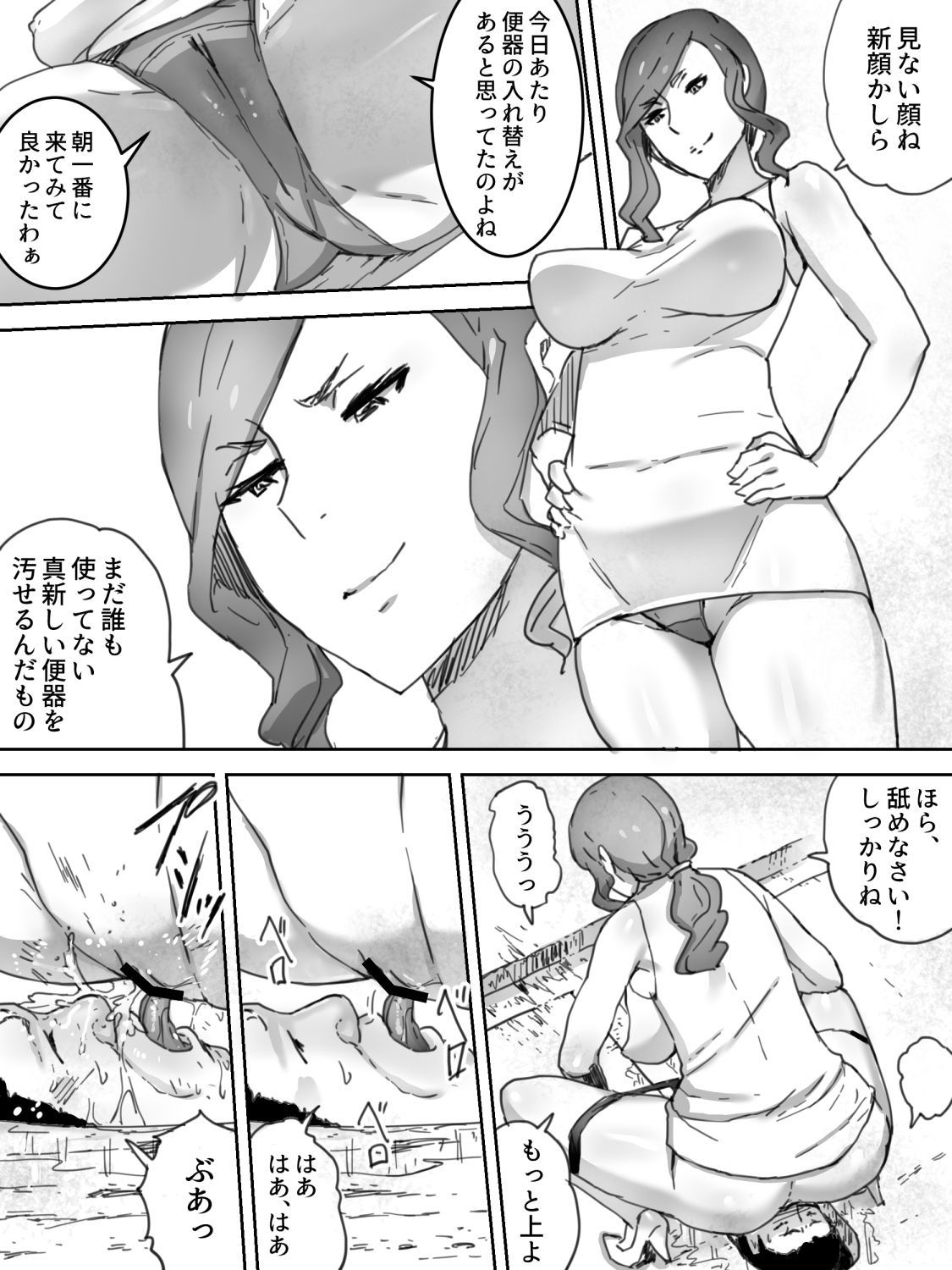 ニンゲンベンキ