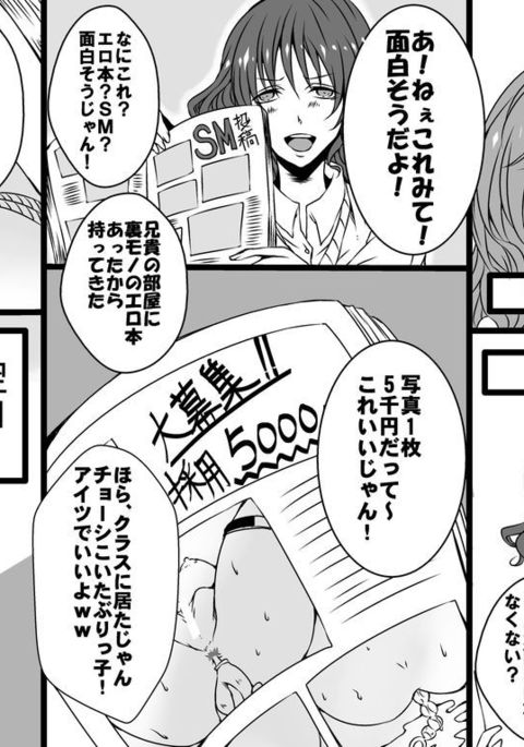 ふりょうしょうじょうのぼうそうもんどうむようの共生両条