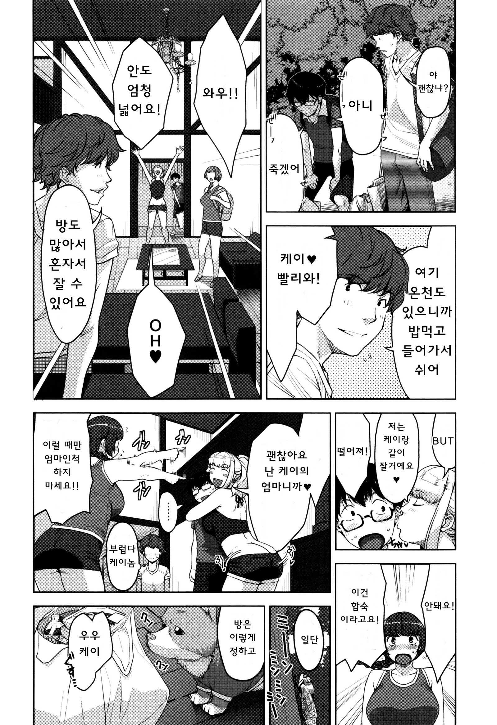 清勝公会経学| 성활교정계획