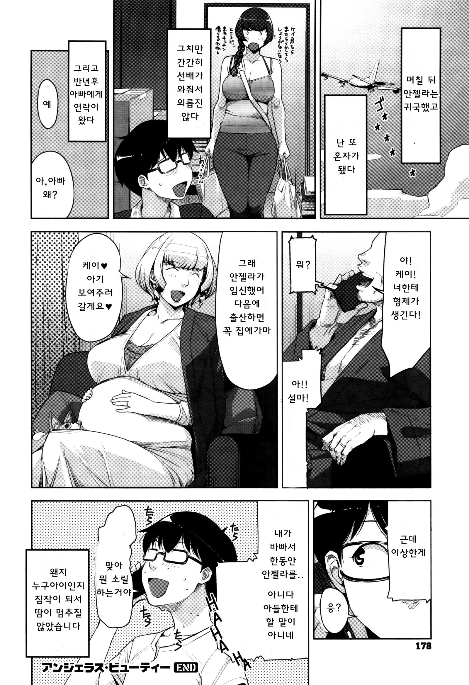 清勝公会経学| 성활교정계획