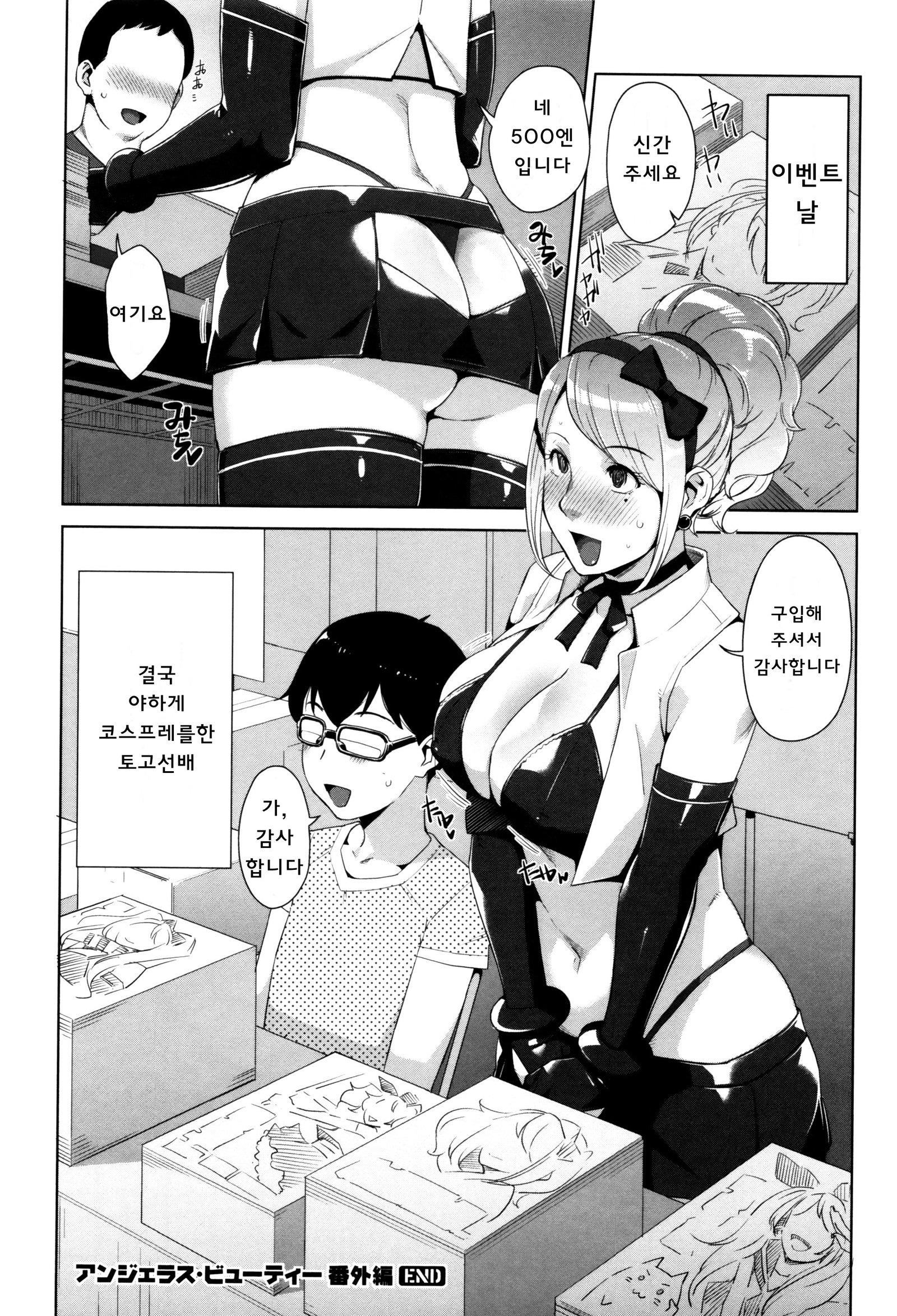 清勝公会経学| 성활교정계획