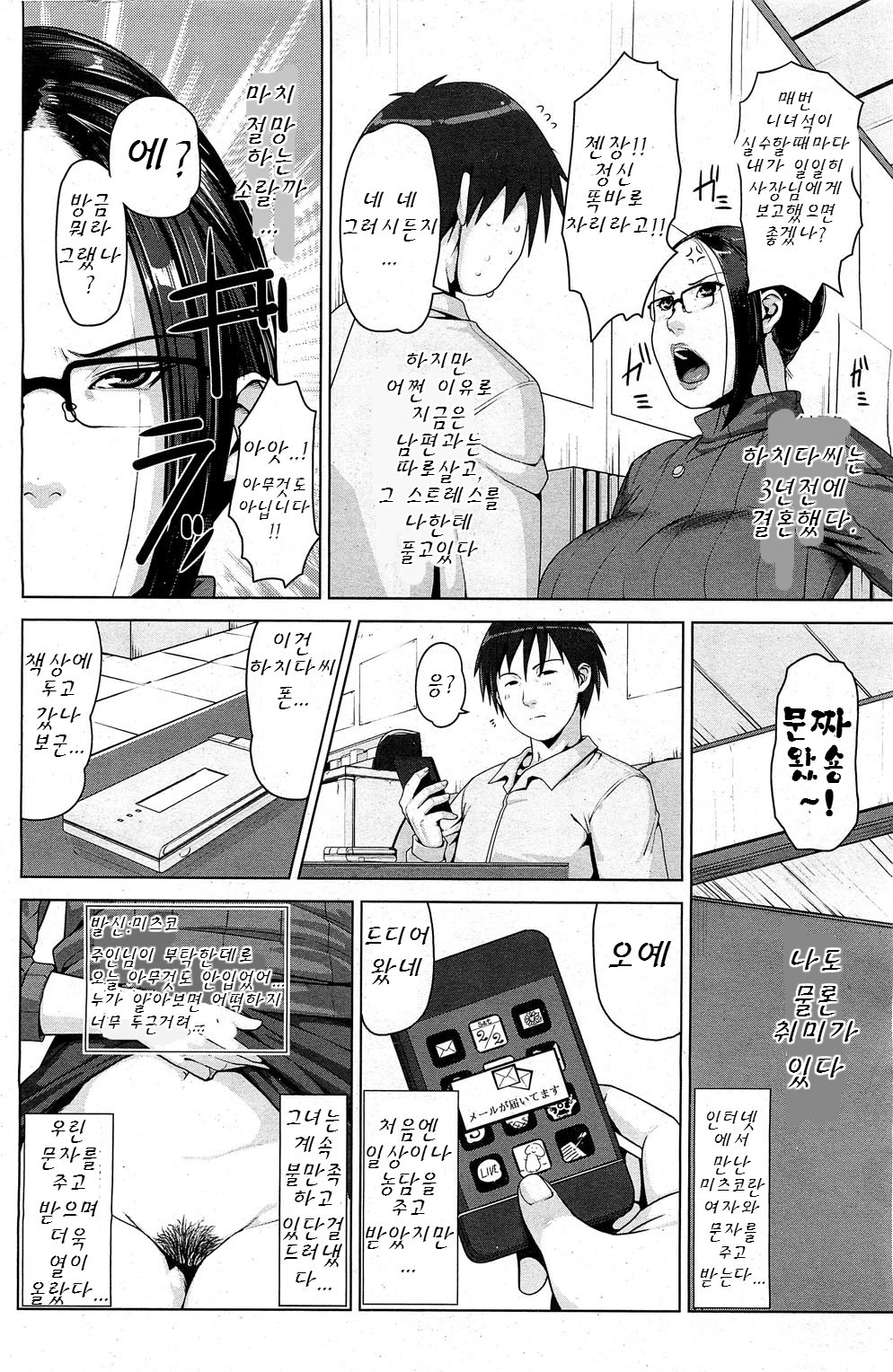 清勝公会経学| 성활교정계획