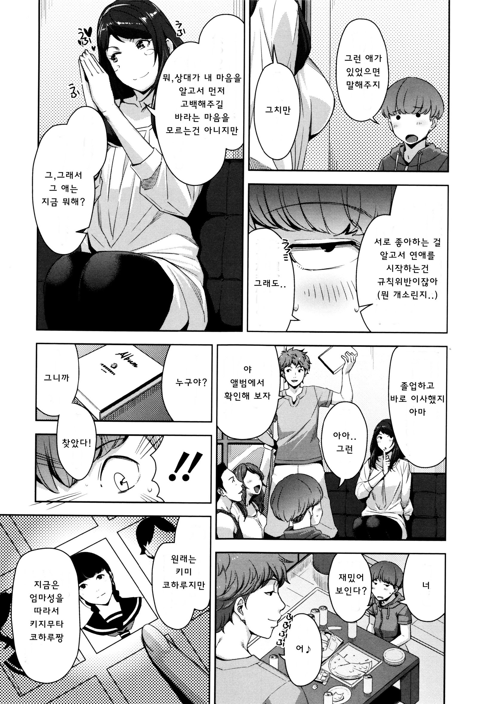 清勝公会経学| 성활교정계획
