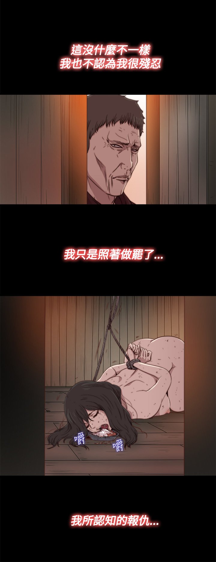 中文韩漫傀儡玛莉Ch.01-13