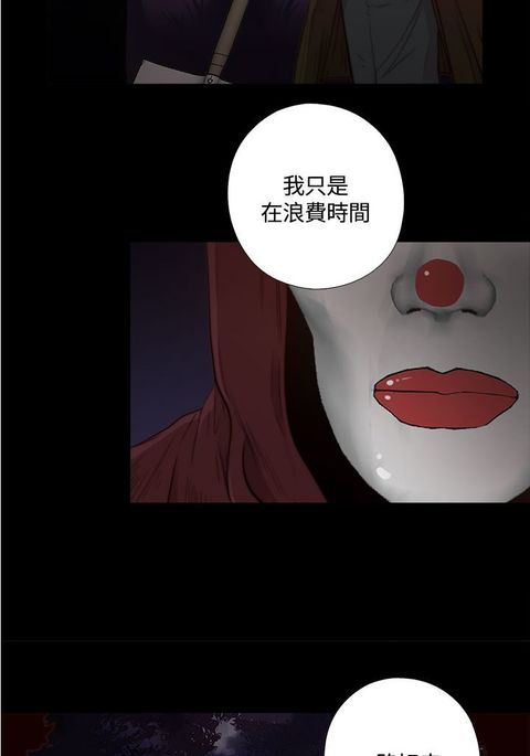 中文韩漫傀儡玛莉Ch.01-13 中文韩漫傀儡玛莉Ch.01-13