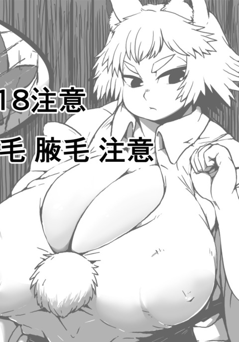 新年 椛 温泉 新年 椛 温泉