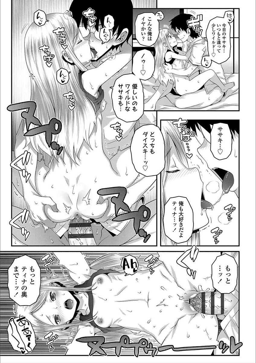 エッチのスイッチ-Hスイッチ