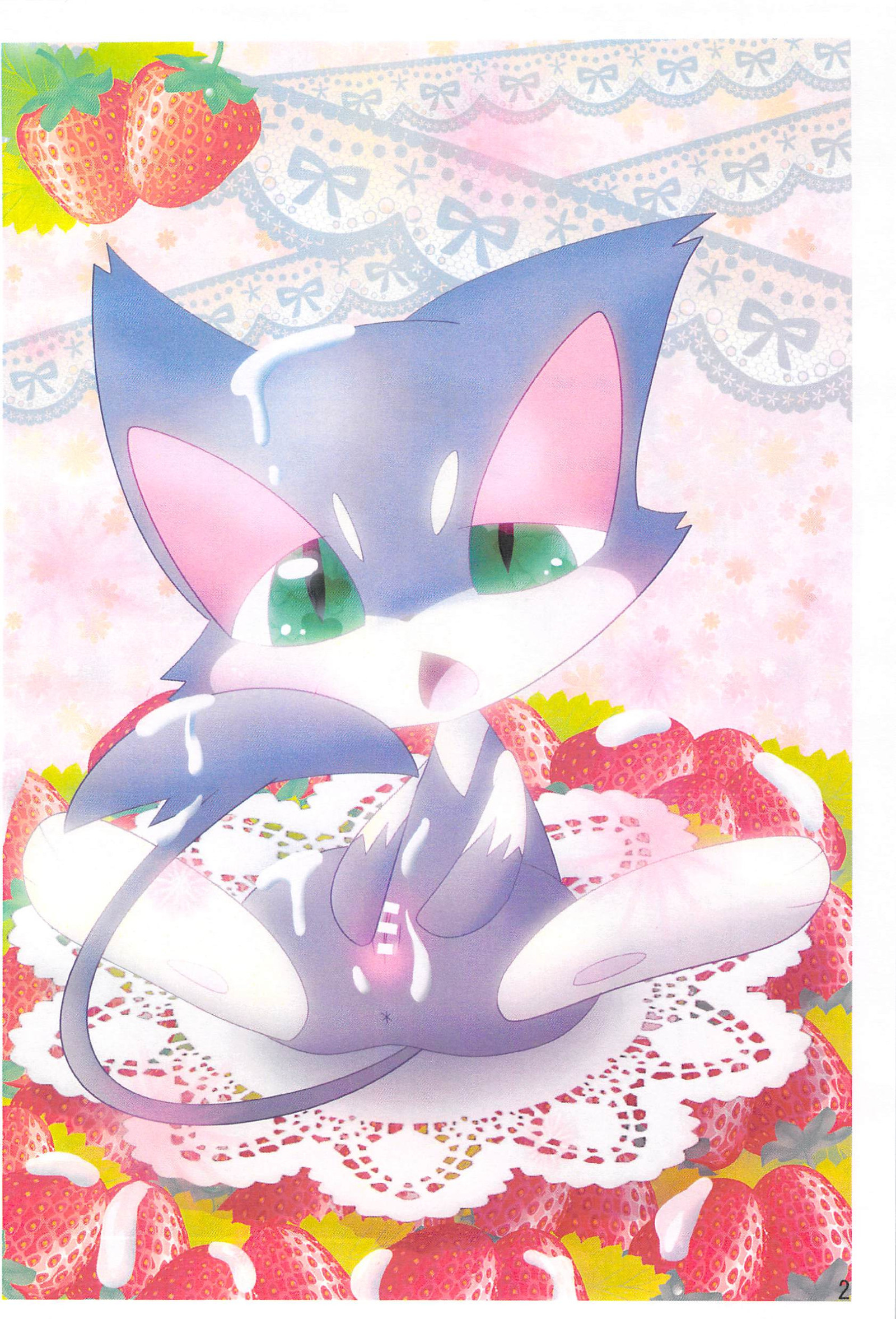 ぽけっとごぉ!