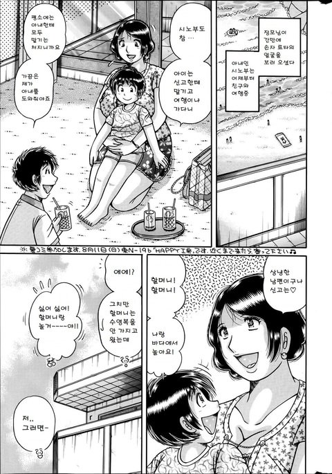 むすめの水木にきがえたらl娘の水着を着て むすめの水木にきがえたらl娘の水着を着て