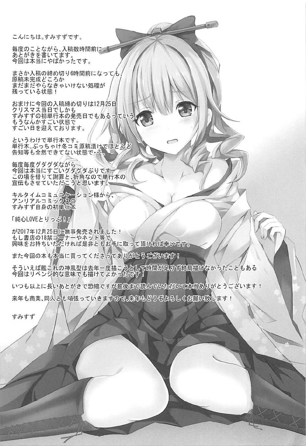 神ねえさんはるねえさんの城二を黙劇下秦風ちゃんのうんめい♪