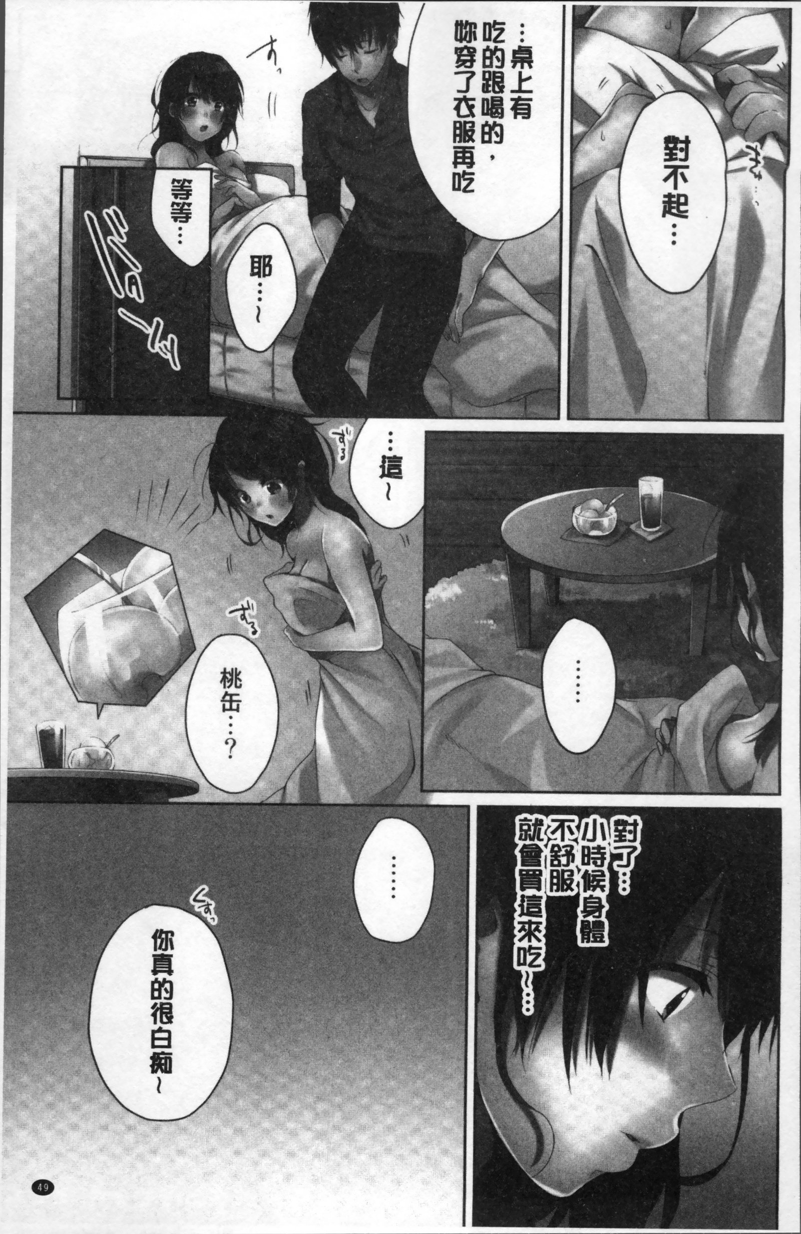 あねきと…Hしちゃいますた。