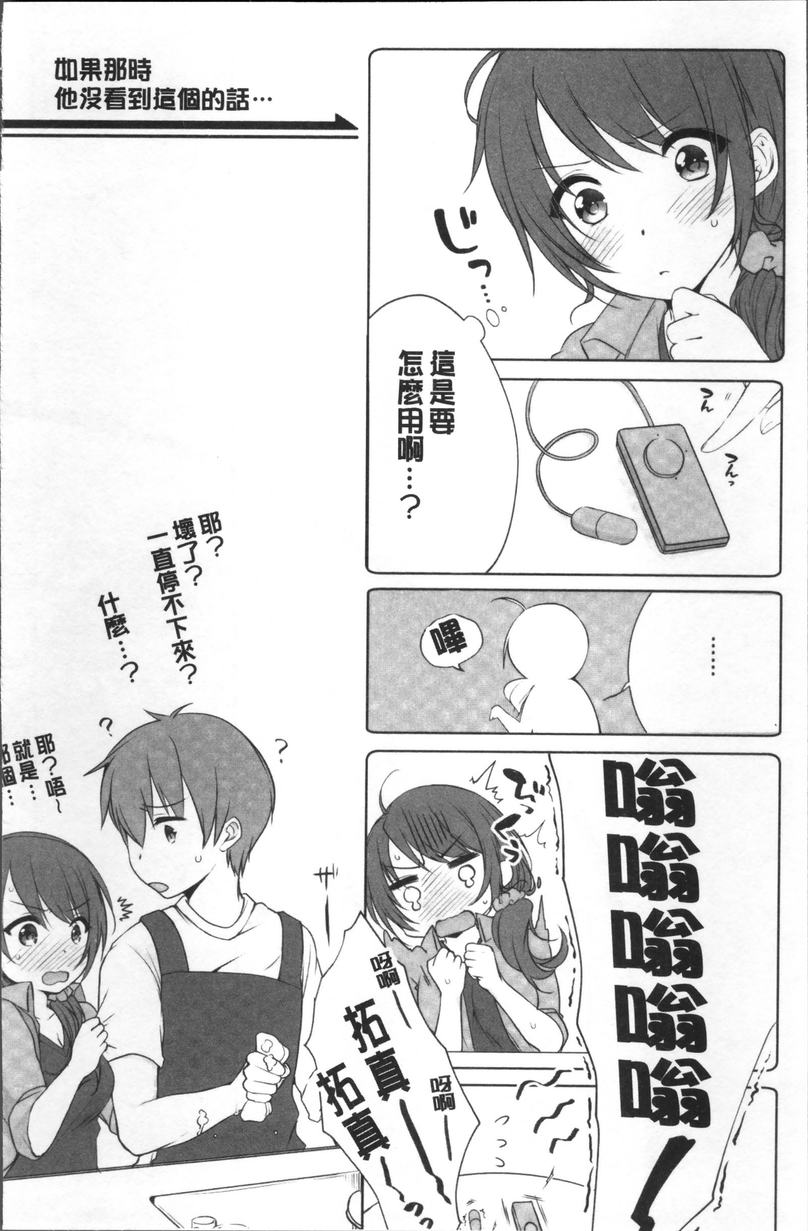 あねきと…Hしちゃいますた。