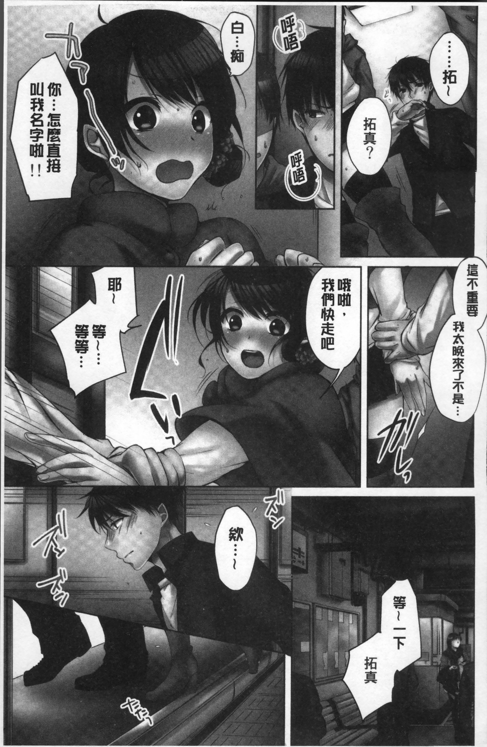 あねきと…Hしちゃいますた。