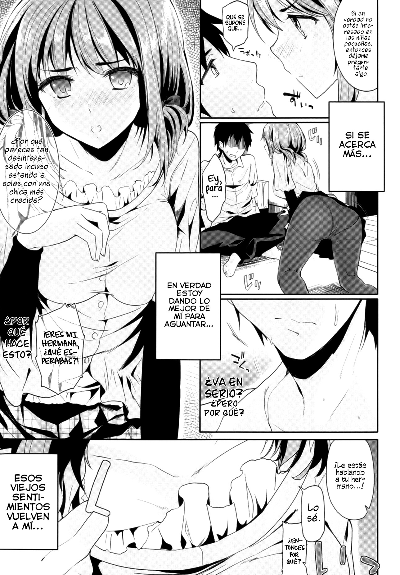 せつなさの向こう川| El otro lado de la tristeza