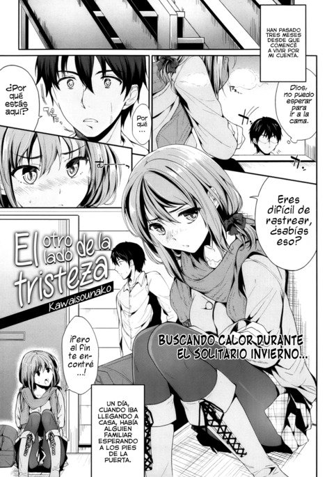 せつなさの向こう川| El otro lado de la tristeza せつなさの向こう川| El otro lado de la tristeza