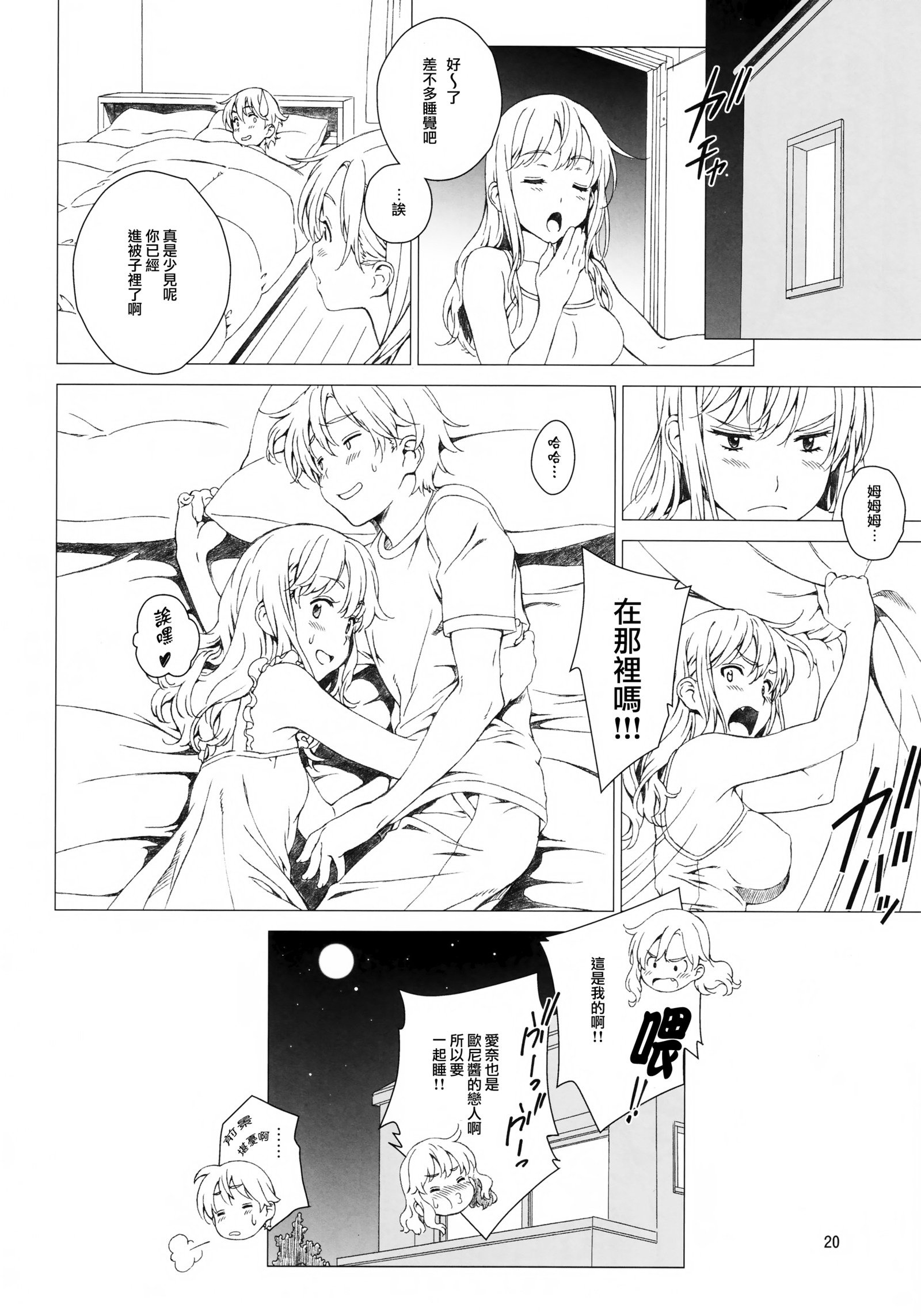 フロリオグラフィー〜ツツジ〜