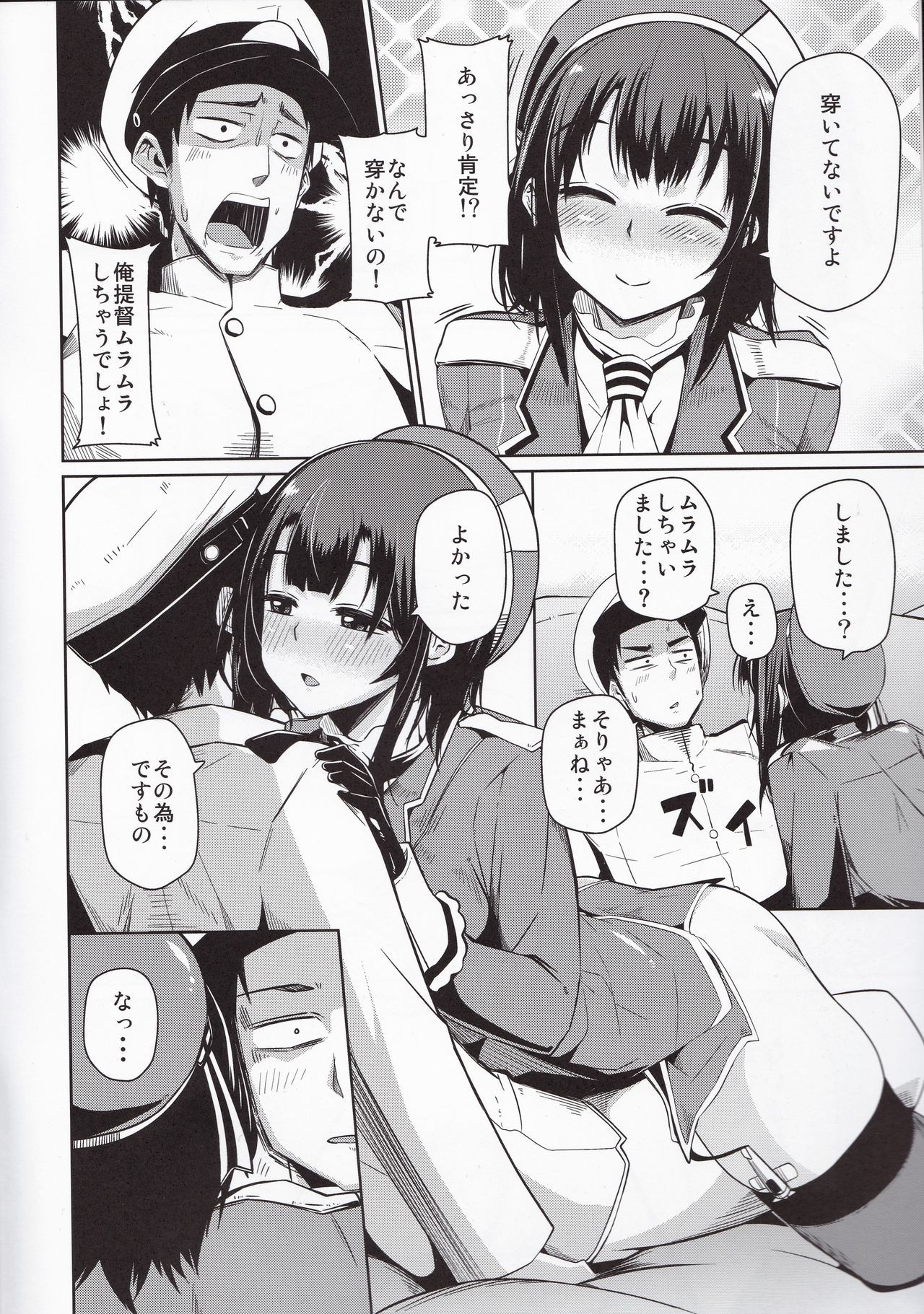 キニナルトコロゴザイマスよ