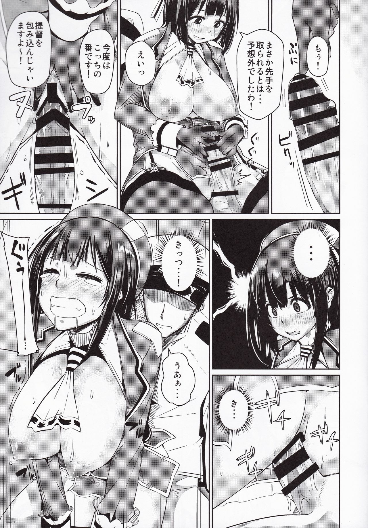 キニナルトコロゴザイマスよ