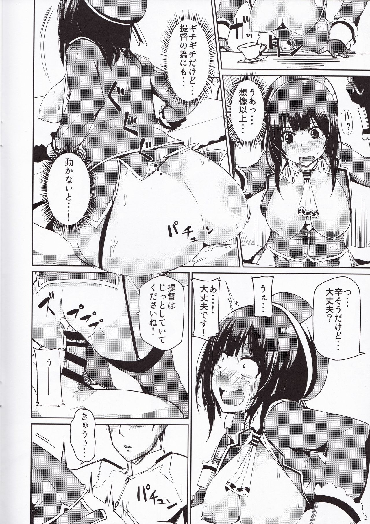 キニナルトコロゴザイマスよ
