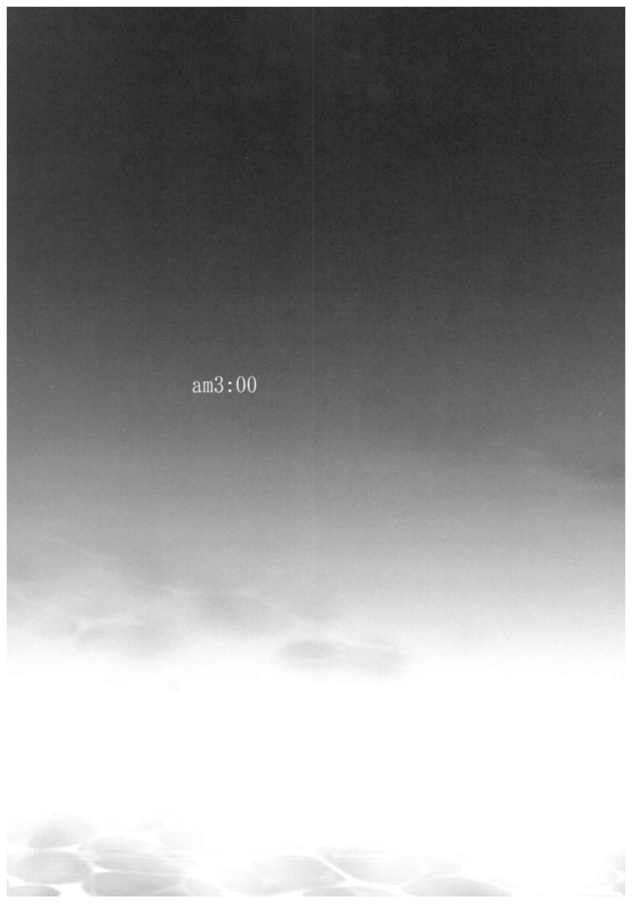 おやすみセックスそうしゅうへん