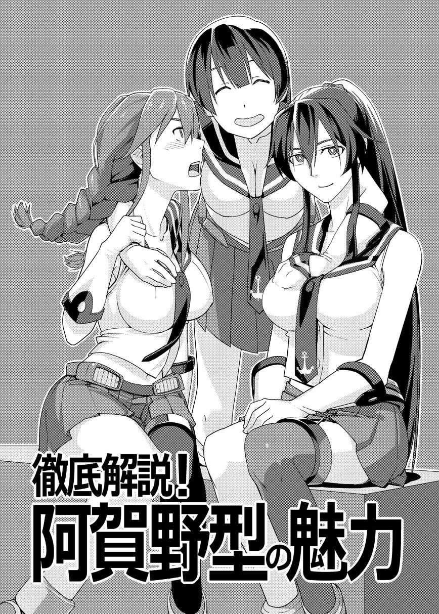 矢矧本会