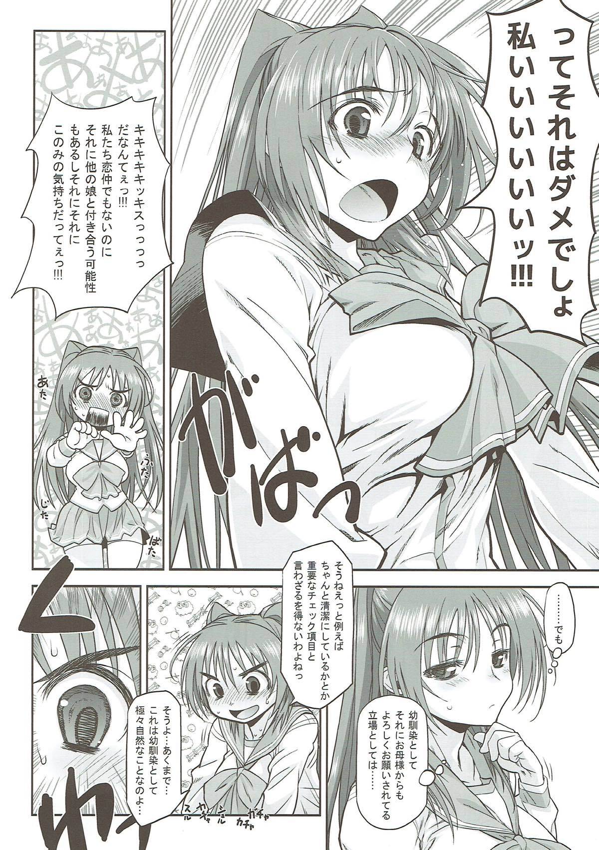 たまねえがいっぱい