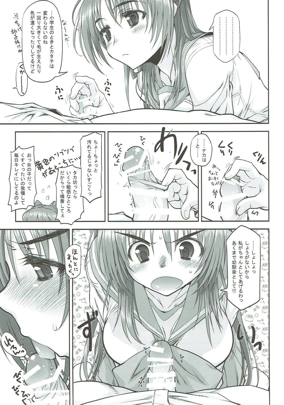 たまねえがいっぱい