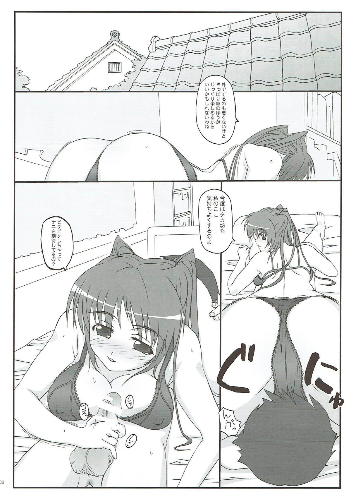 たまねえがいっぱい