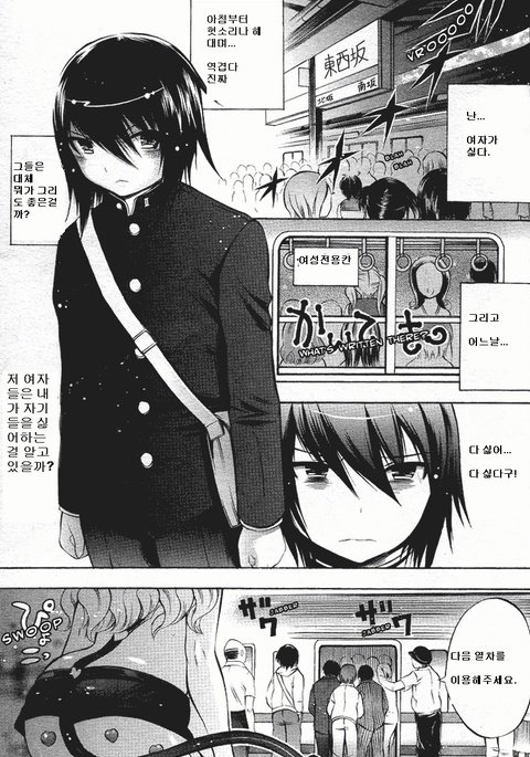 変身系少女|変質した少女 変身系少女|変質した少女